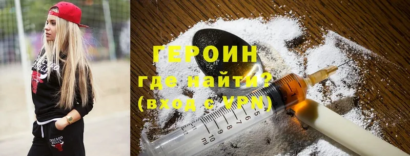 наркотики  блэк спрут как войти  сайты даркнета формула  Задонск  Героин Heroin 