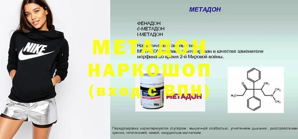 метадон Верхний Тагил